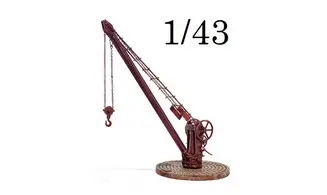Grue de Quai PLM 6 Tonnes